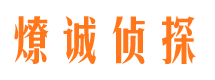 隆子市婚姻出轨调查